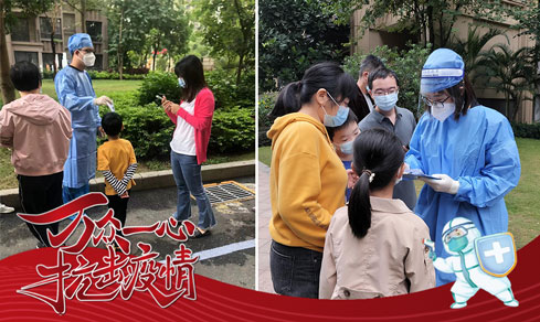 “黨旗領(lǐng)航，共筑防線” <br>黨員志愿者一線抗疫勇?lián)?dāng)